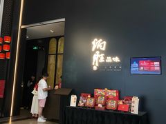 -炳胜品味(深圳万象城店（罗湖）)