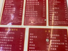 菜单-華歡冰室-WahFoon(吉大店)