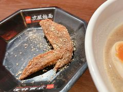 -寸屋拉面(凯德晶萃店)