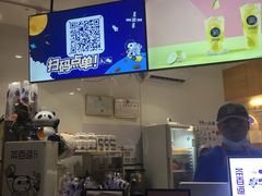-茶百道(玉林店)