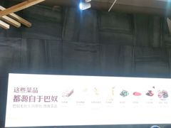 -巴奴毛肚火锅(六天地店)