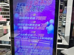 -国药中服免税(北京坊店)