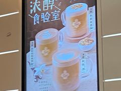 -Tims天好咖啡(河西万象城店)