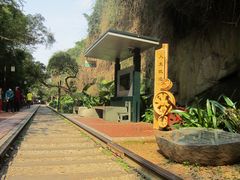 -铁路文化公园