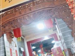 门面-老济南民间小吃·传统鲁菜(芙蓉街店)