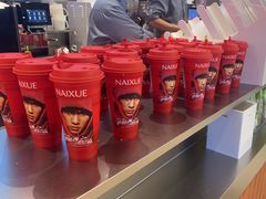 -奈雪的茶(中海环宇荟店)