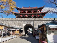 -大理古城