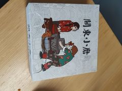-关东小磨东北菜(上海长风大悦城店)