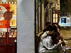 -牧羊餐厅