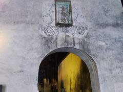 -三坊七巷历史文化街区