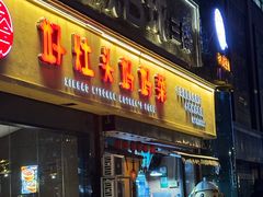 -好灶头妈妈菜·千岛湖柴火鱼餐厅(桐庐店)