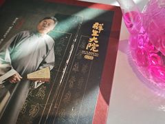 -红螺寺
