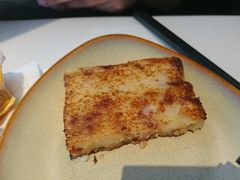 萝卜糕-新旺茶餐厅·早餐·夜宵(仙霞店)