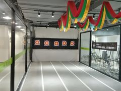 -無弓射箭俱乐部(领展中心城店)