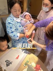 点击看大图 -裕月馨月子中心(滨江店)
