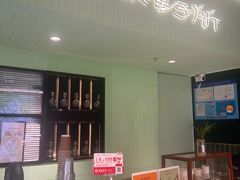 -鹤茶野所(上海首店)