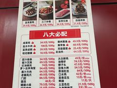 -大富贵(临沂店)