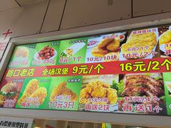 -味味香(团结湖店)