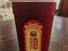 -金必轩(青岩店)