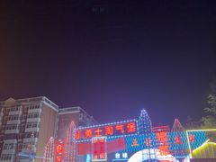 -新五爱道夜市