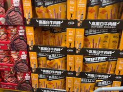 -山姆餐吧(山姆会员商店店)
