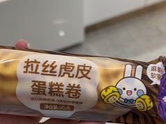 -GANSO元祖食品(金菊路店)