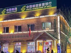 -北极村旅游风景区