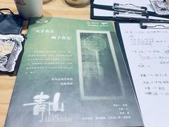 -CLUE演绎实景剧本杀(江南西店)