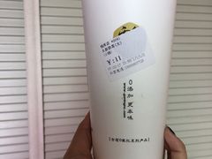 -古茗(苍南永新南路店)