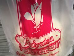 -白玉兰食品(甜云店)