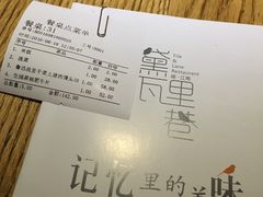 账单-黛瓦里巷(南京东路店)