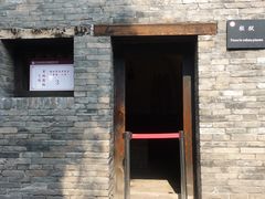 -平遥县衙