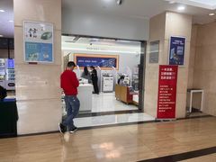 -中国银行(蓄能大厦支行)