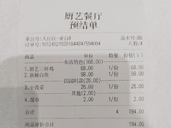 -厨艺餐厅·江西菜(省博物馆店)