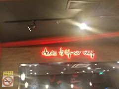 -汉堡王(上海虹口龙之梦)