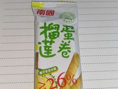 -永辉超市(新桥店)