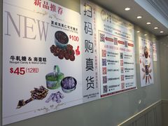 大堂-珍妮曲奇聪明小熊(尖沙咀店)