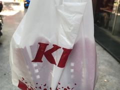 -肯德基(欣旺店)