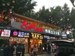 门面-八一好吃街·高品美食广场