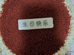 -派悦坊·甜品·蛋糕(日坛店)