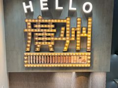 -喜茶(广州石牌桥店)