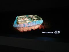 -广州市城市规划展览中心