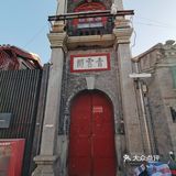 北京西城杨梅竹斜街