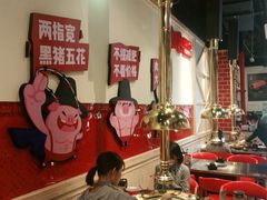大堂-哈哈碳都·牛肋条无限自助烤肉(台江万达店)