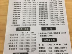 -华兴街自力面店