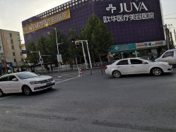 -JUVA郑州欧华医疗美容医院