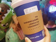 -瑞幸咖啡(广东外经贸大厦店)