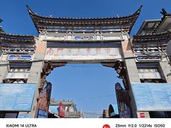 -南门绿玉农贸市场
