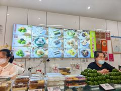 -许阿姨糕团店(南京总店)