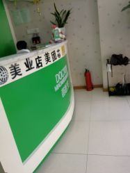 点击看大图 -苗医生0感科技祛痘